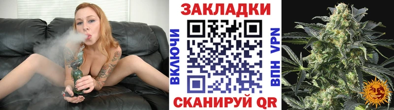 Купить наркоту Батайск COCAIN МЕФ СОЛЬ Галлюциногенные грибы ГАШ Бошки Шишки