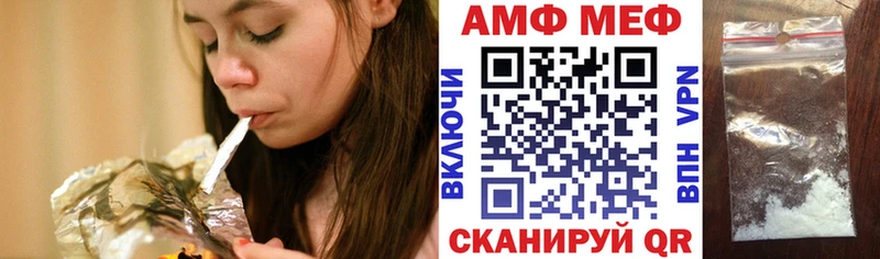 ОМГ ОМГ онион нарко площадка какой сайт АМФ 97% магазин наркотиков Батайск