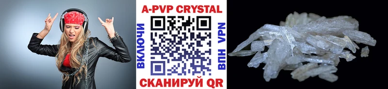 Alfa_PVP Соль  купить наркотики сайты  mega как войти  Батайск 
