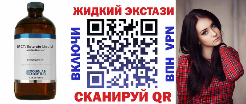 Бутират 1.4BDO  Батайск 