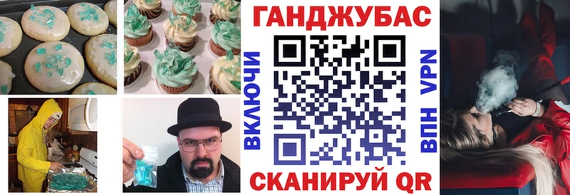 kraken как зайти  Батайск  Печенье с ТГК марихуана  наркота 