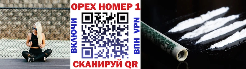 darknet телеграм  Батайск  COCAIN FishScale 