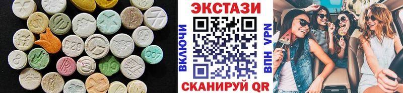 купить наркоту  Батайск  Ecstasy VHQ 
