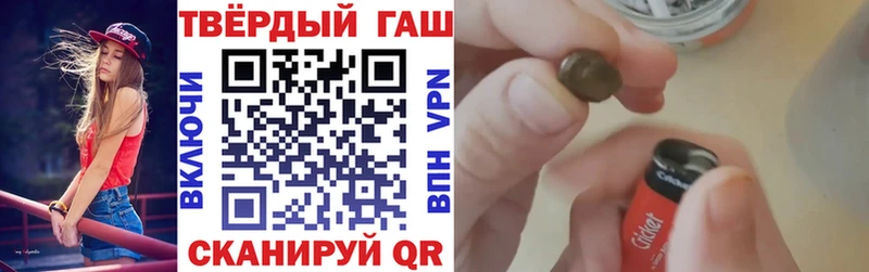 Гашиш ice o lator  купить закладку  Батайск 