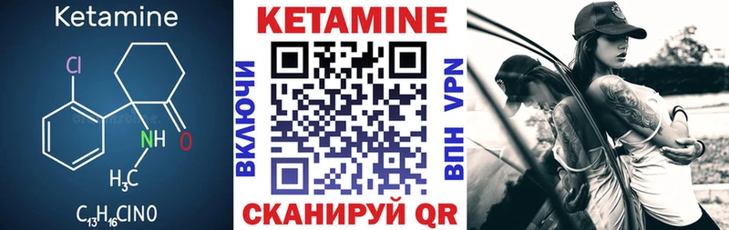 ссылка на мегу маркетплейс  Батайск  Кетамин VHQ 