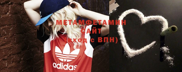 меф VHQ Бронницы