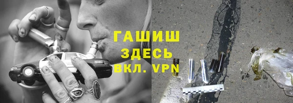 бутират Бородино
