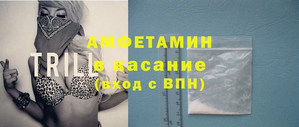 бутират Бородино