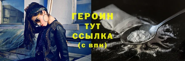 меф VHQ Бронницы
