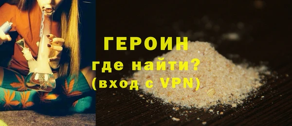 бутират Бородино