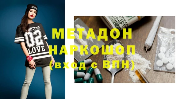 бутират Бородино
