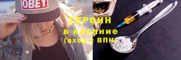 каннабис Богородск