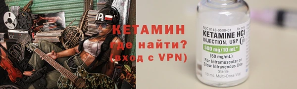 мефедрон мука Бугульма