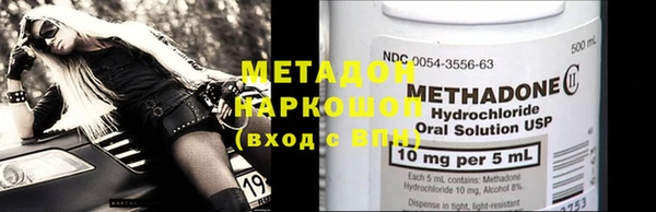 мефедрон мука Бугульма