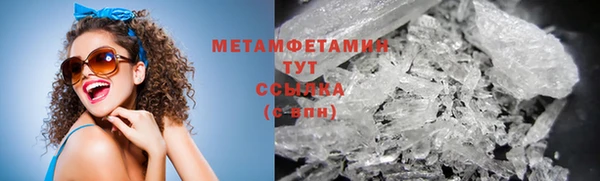 бутират Бородино