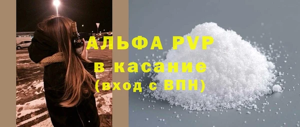 мефедрон мука Бугульма