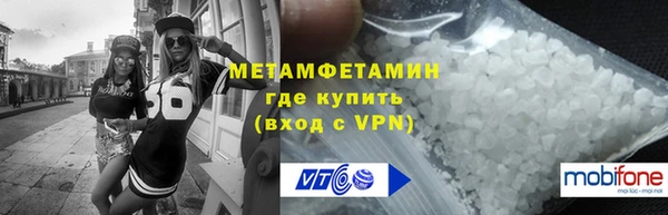 мефедрон мука Бугульма