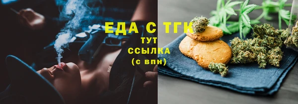 бутират Бородино