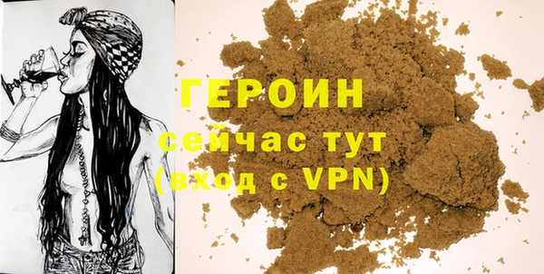 меф VHQ Бронницы