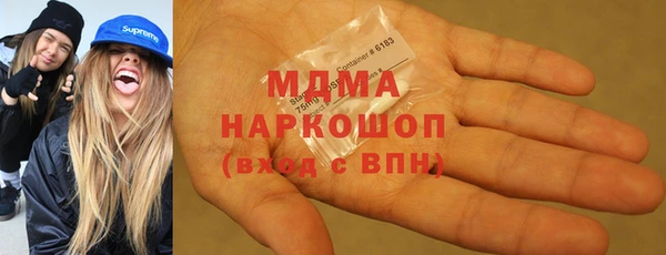 мефедрон мука Бугульма