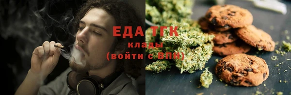 бутират Бородино