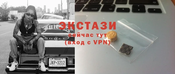 мефедрон мука Бугульма