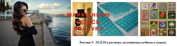 меф VHQ Бронницы
