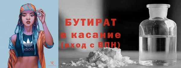 меф VHQ Бронницы