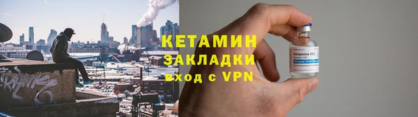 меф VHQ Бронницы