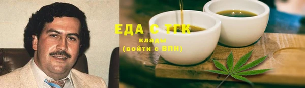 мефедрон мука Бугульма