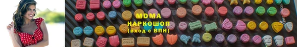 меф VHQ Бронницы