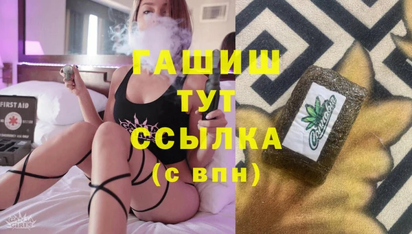 мефедрон мука Бугульма