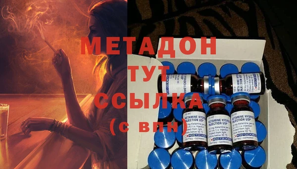 бутират Бородино