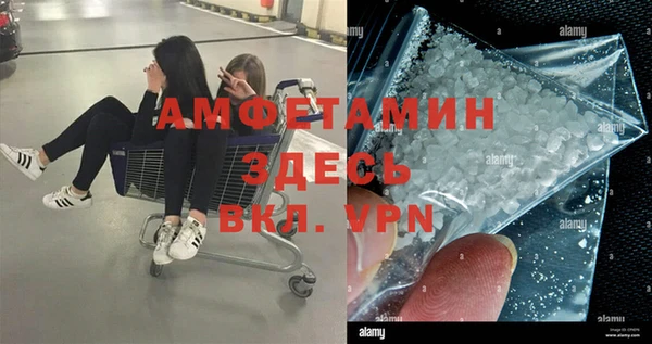 мефедрон мука Бугульма