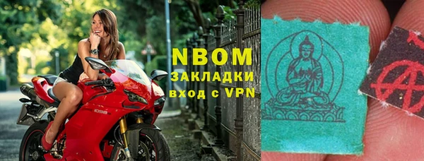 меф VHQ Бронницы