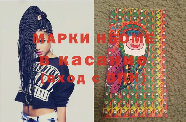 бутират Бородино