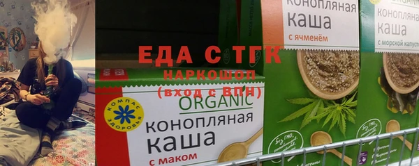 мефедрон мука Бугульма