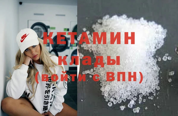 меф VHQ Бронницы