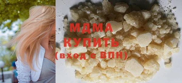бутират Бородино