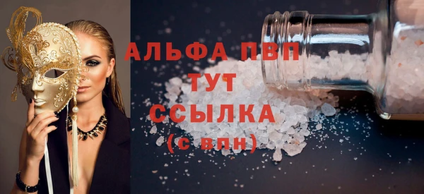 бутират Бородино