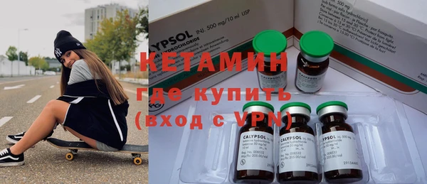 бутират Бородино