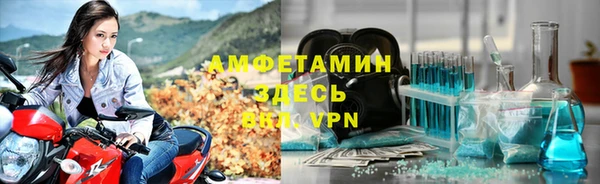 бутират Бородино