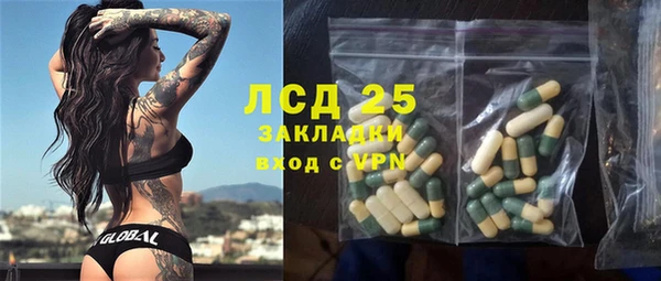 бутират Бородино