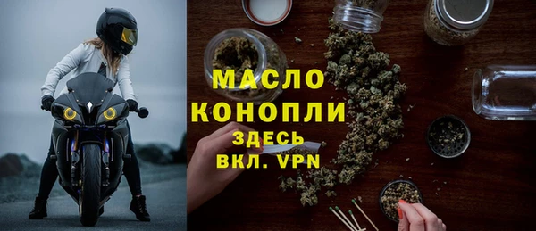 бутират Бородино