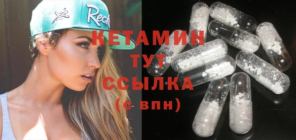 мефедрон мука Бугульма