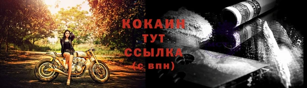 меф VHQ Бронницы