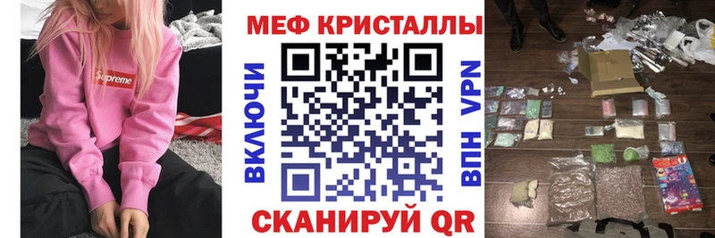 Мефедрон VHQ  цены   Батайск 