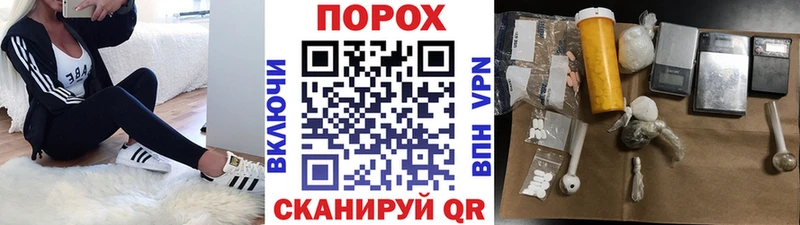 МЕТАМФЕТАМИН витя Батайск