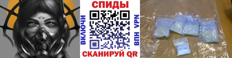 Первитин кристалл  Батайск 