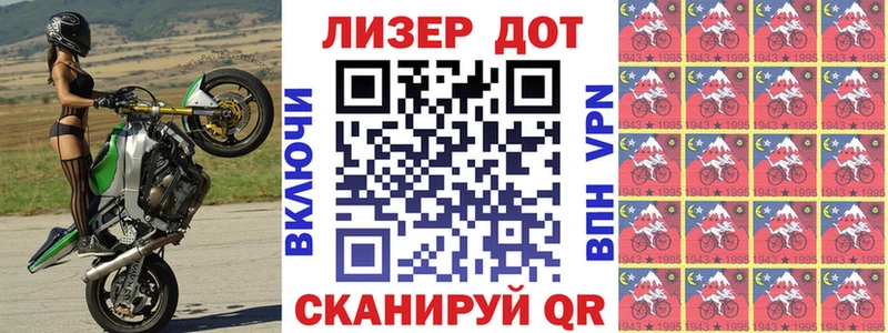 Марки NBOMe 1,5мг  Батайск 